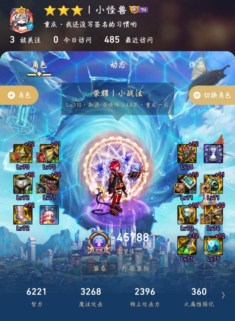 祝热爱月虫的玩家们，新年快乐！1