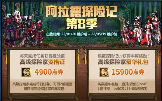 战令时间一次比一次短?1