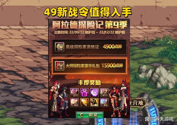 战令时间一次比一次短?2