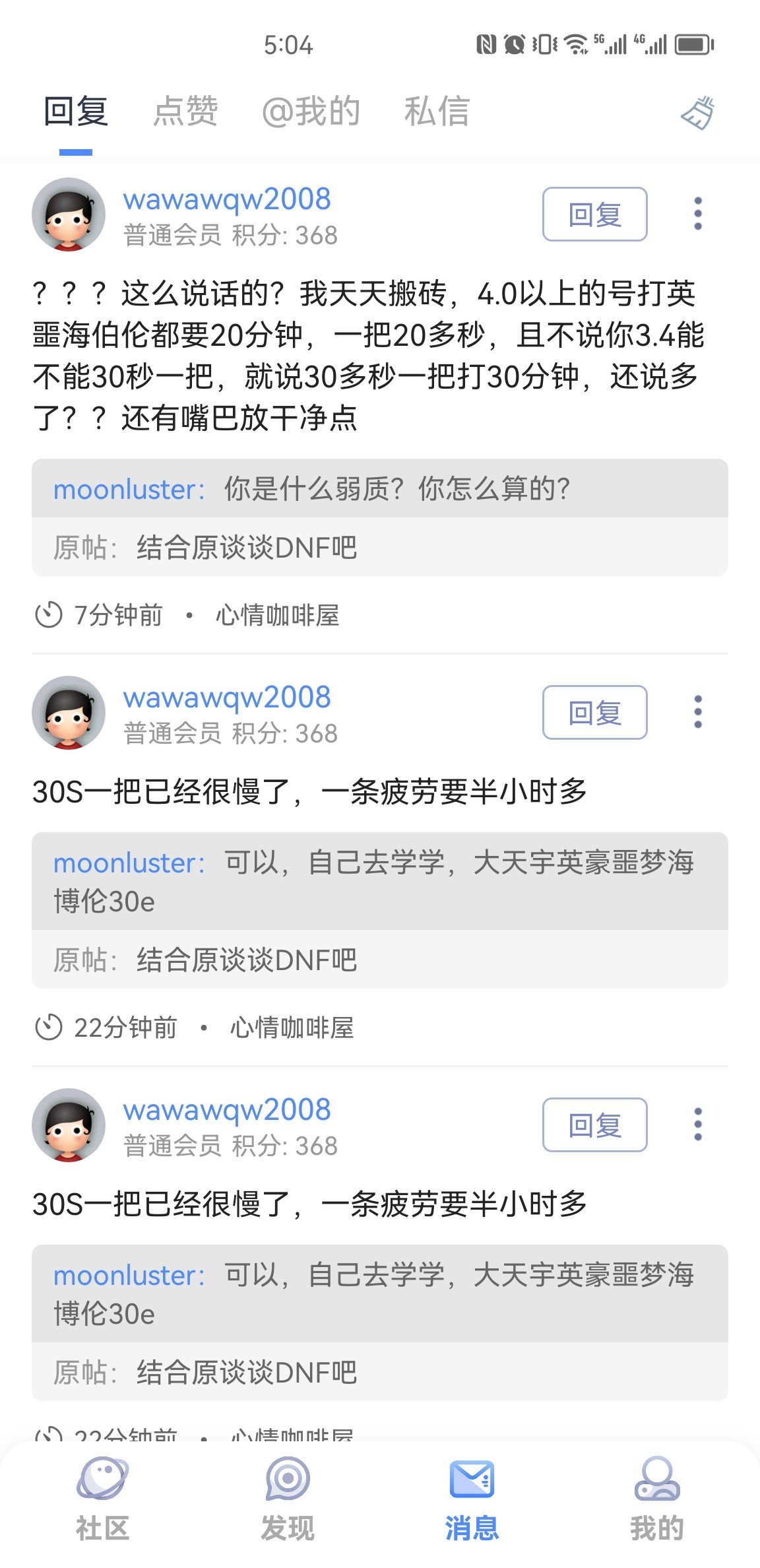 可以挂人吗？1