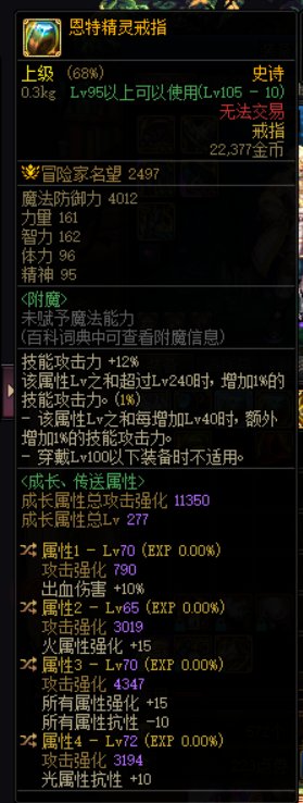 第一次野团这么快，还出了好东西2