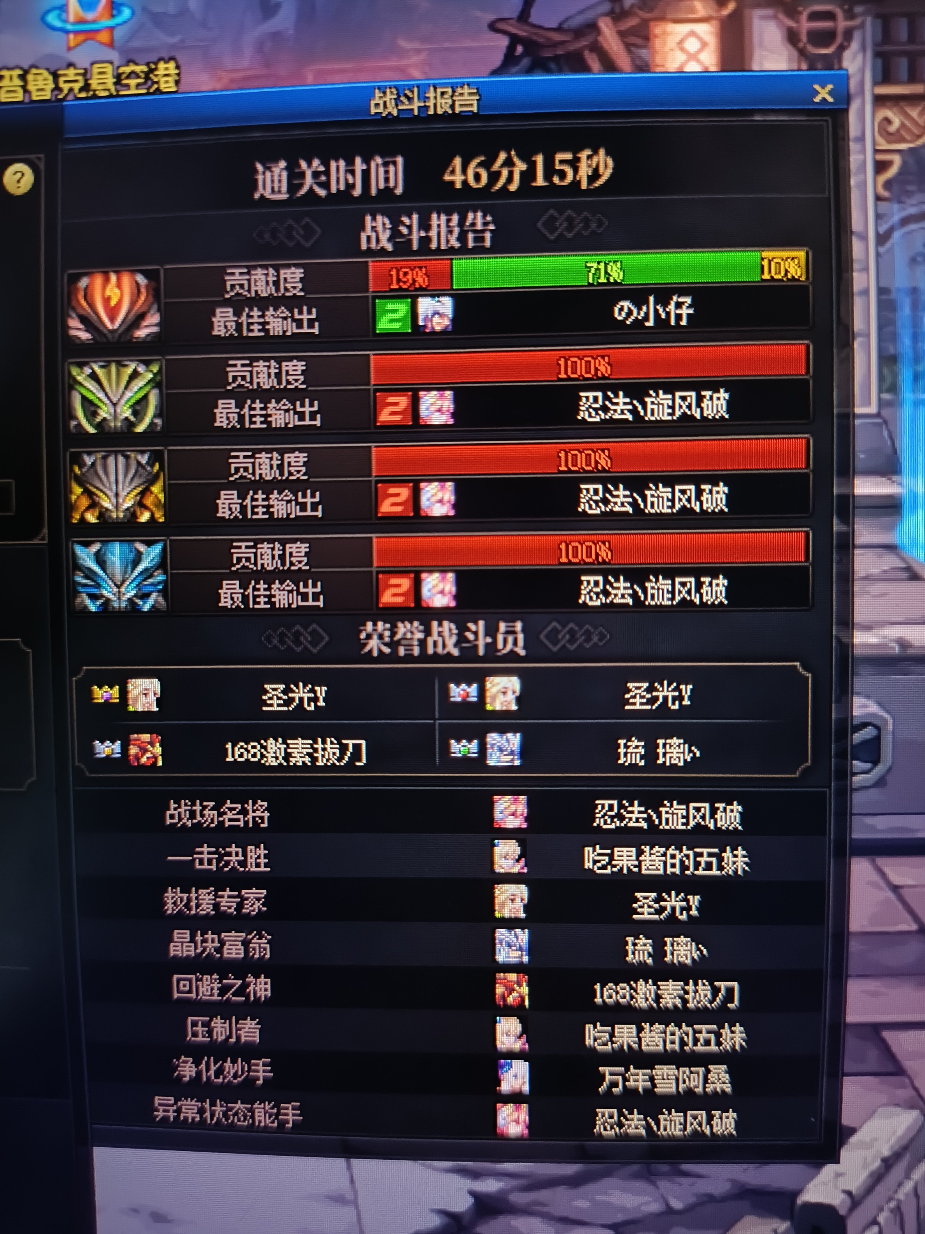 也没有可能巴卡尔黄队才是最水的队伍1