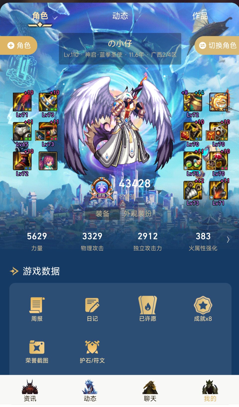 也没有可能巴卡尔黄队才是最水的队伍2