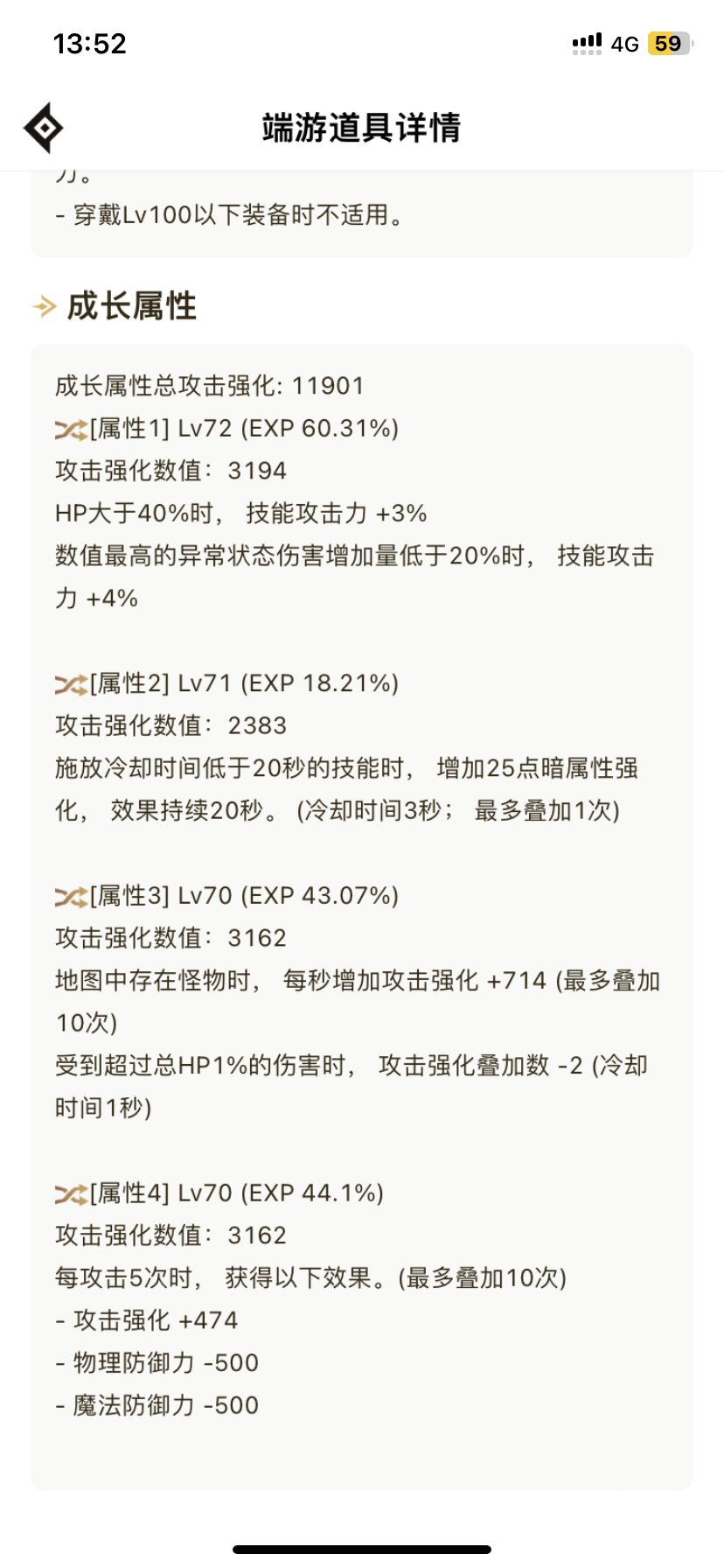 各位，这个上衣强度怎么样？1