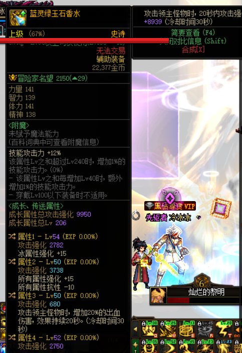 这个比眼睛强多少？有人会算吗1