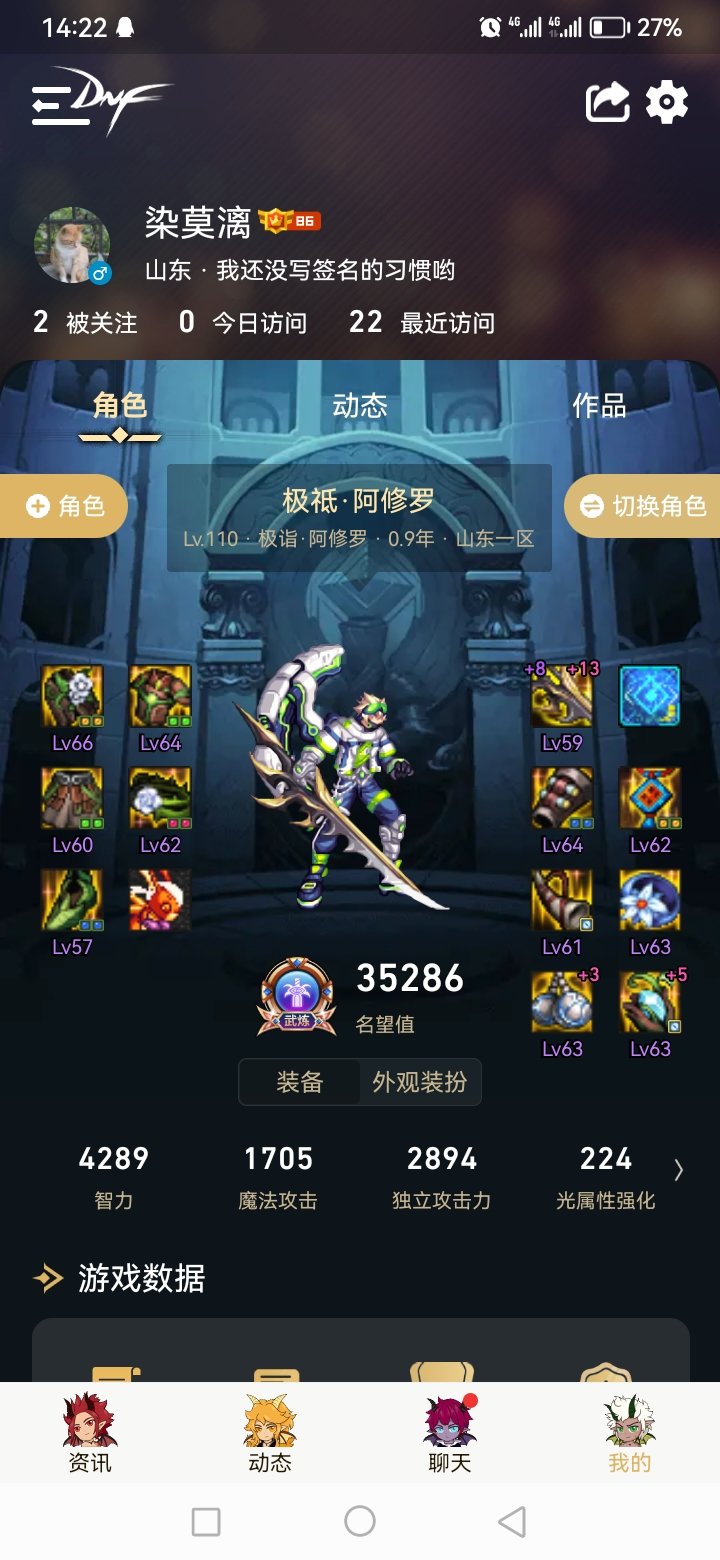 怎么Dnf数据大佬去哪里了1