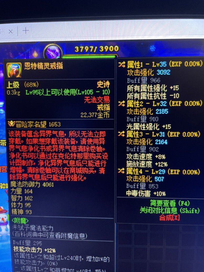 大佬帮忙看看自定义1