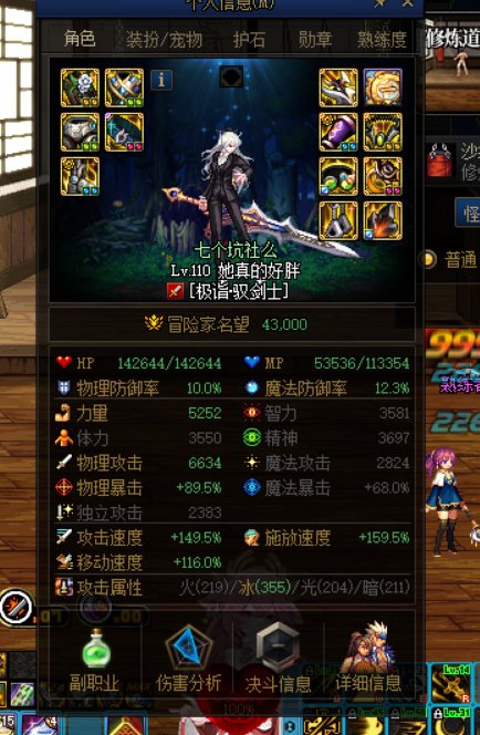 有没有短粽大佬，我要怎么样才能触发这两个装备1