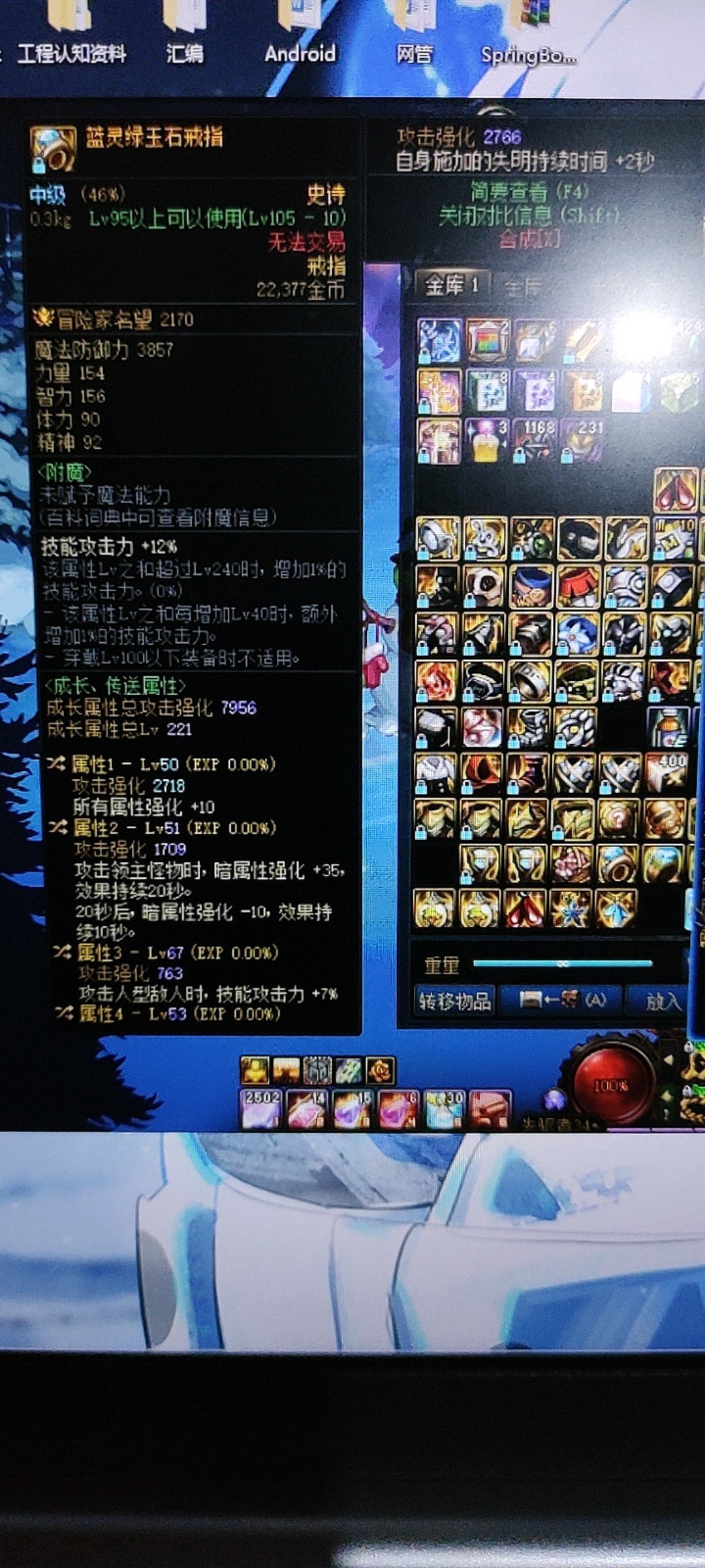 蓝灵戒指求助1