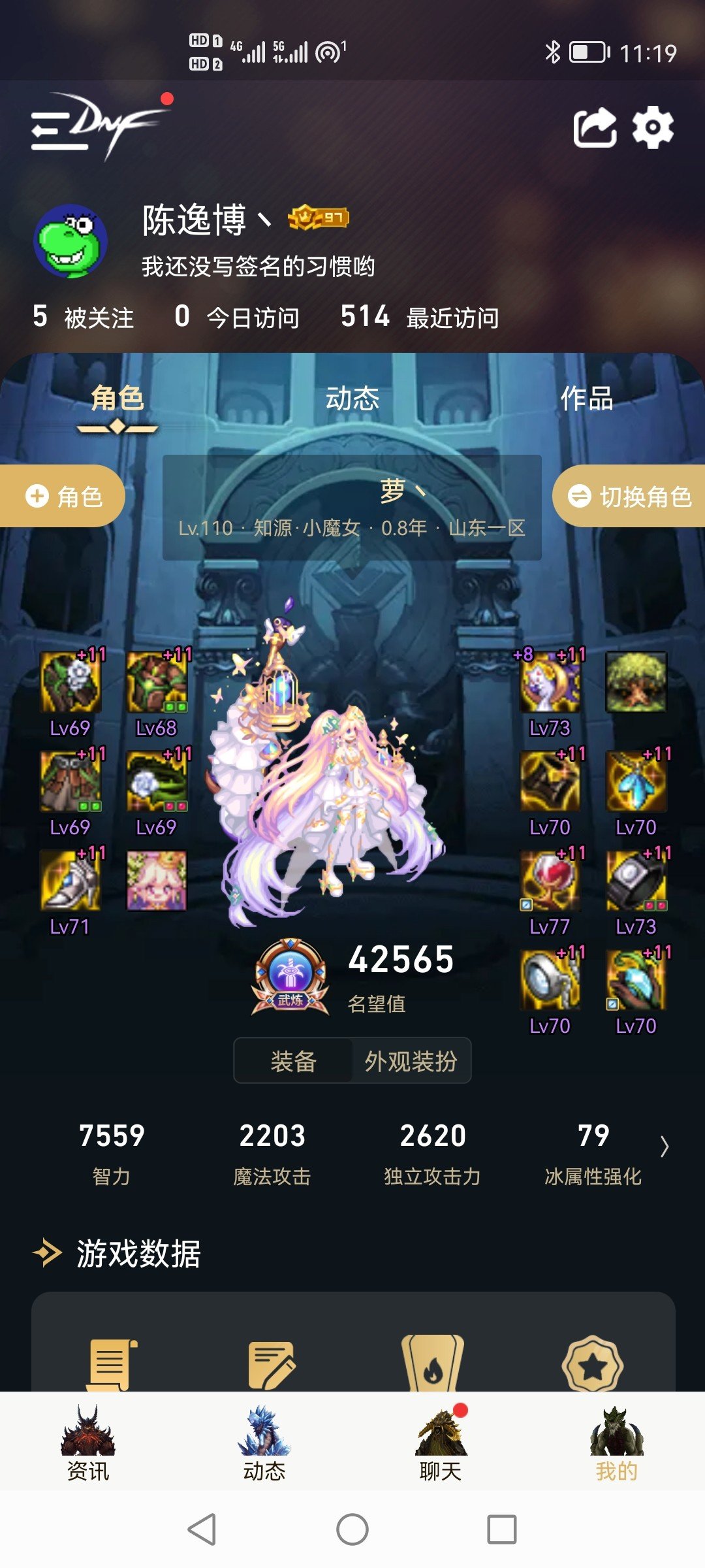 大天域奶能不能打巴卡尔，和左边没关系1