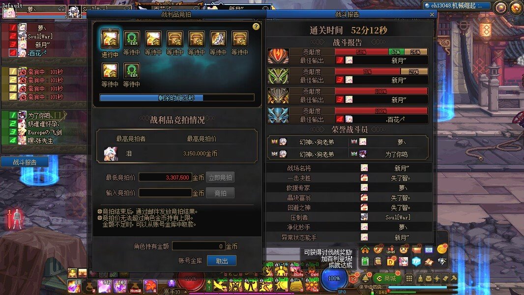 大天域奶能不能打巴卡尔，和左边没关系2