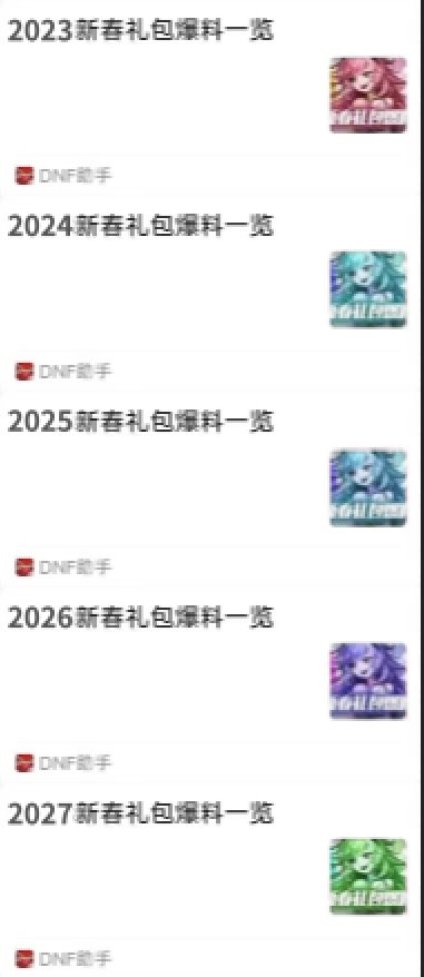 不会爆料就别爆料，会爆料你就多爆点1