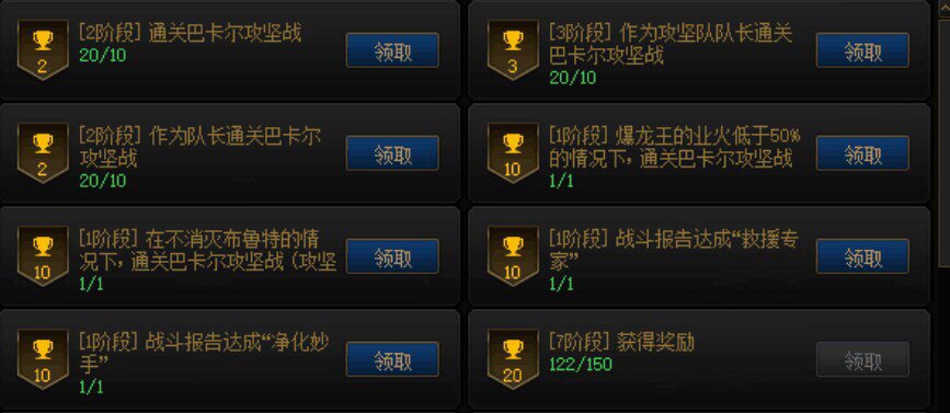 4.2队伍，自己开团20波，半小时一波1