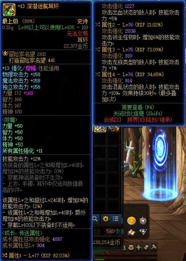 大佬们帮我看看1