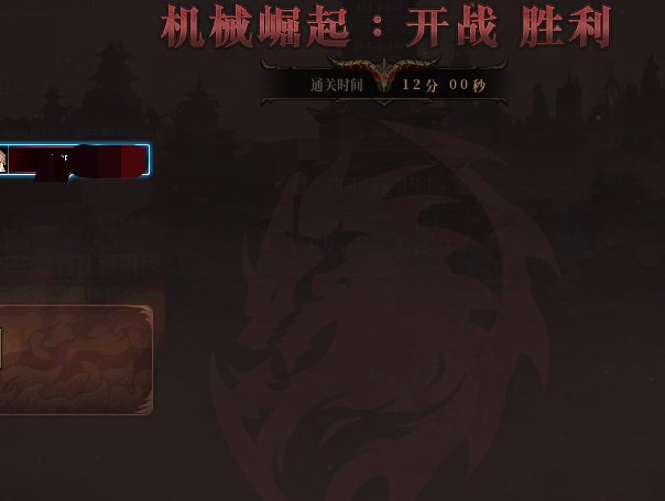 无血爆低血刮刮乐红眼薄纱巴卡妮1