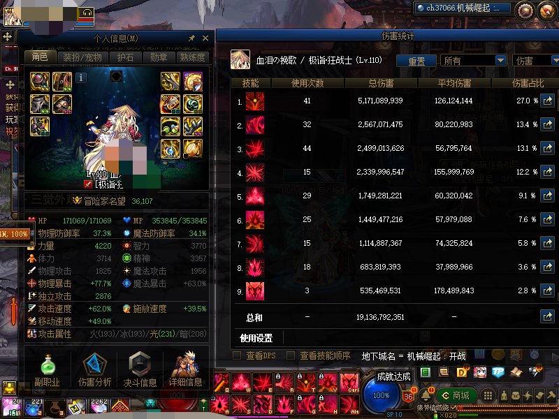 无血爆低血刮刮乐红眼薄纱巴卡妮2