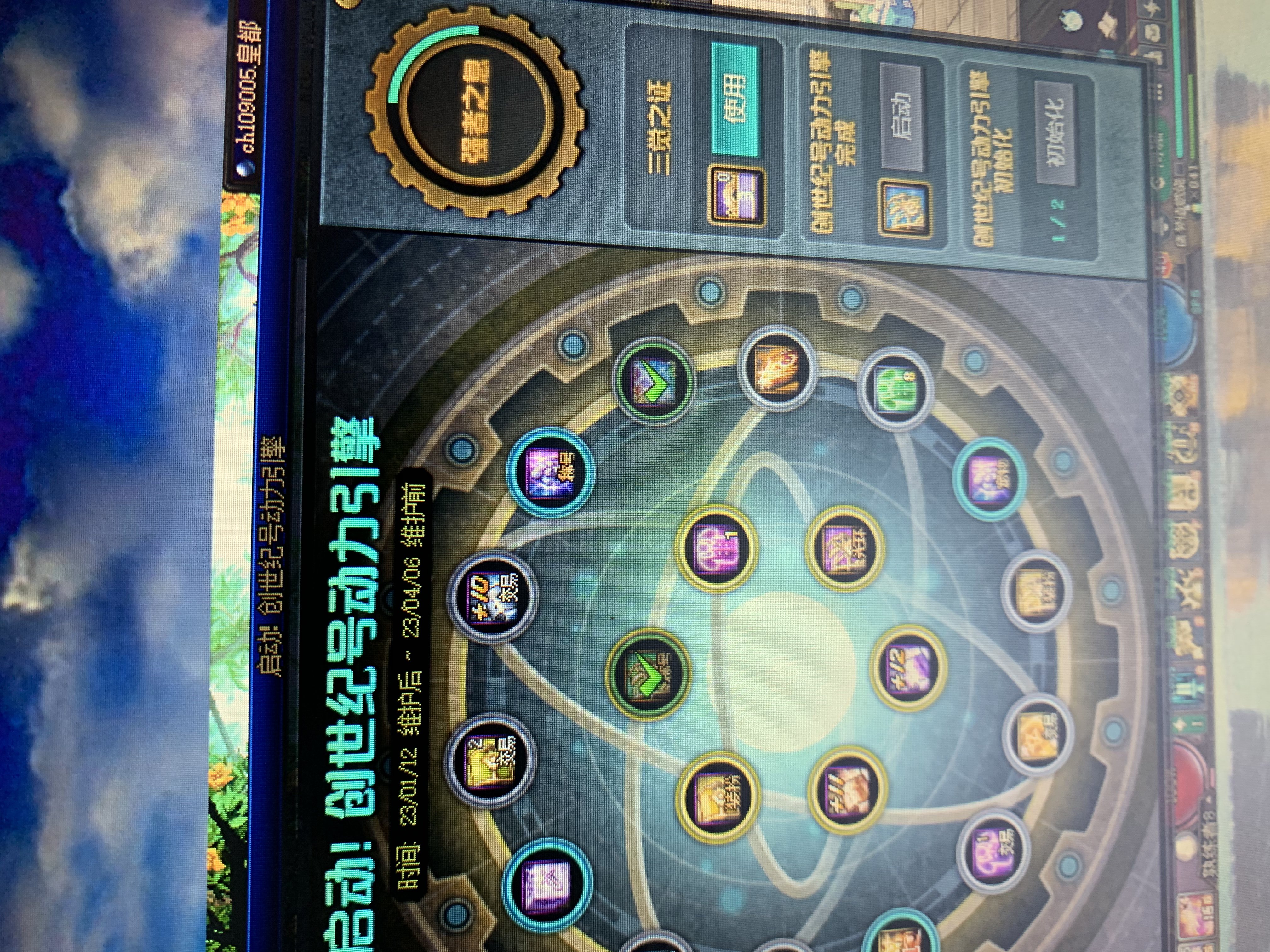 分享一下这一下午的狗拖经历 毕业两件自定义3