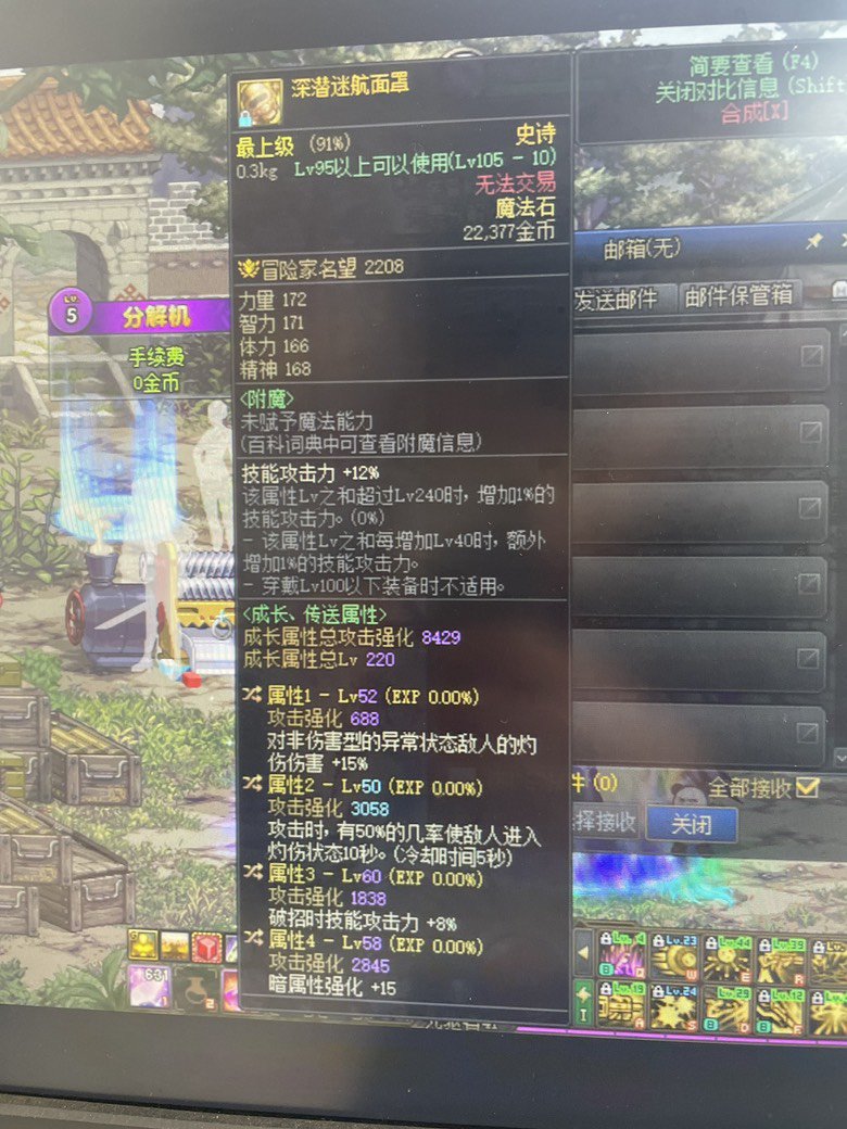 像第一个这种词条 到底怎样算触发？1