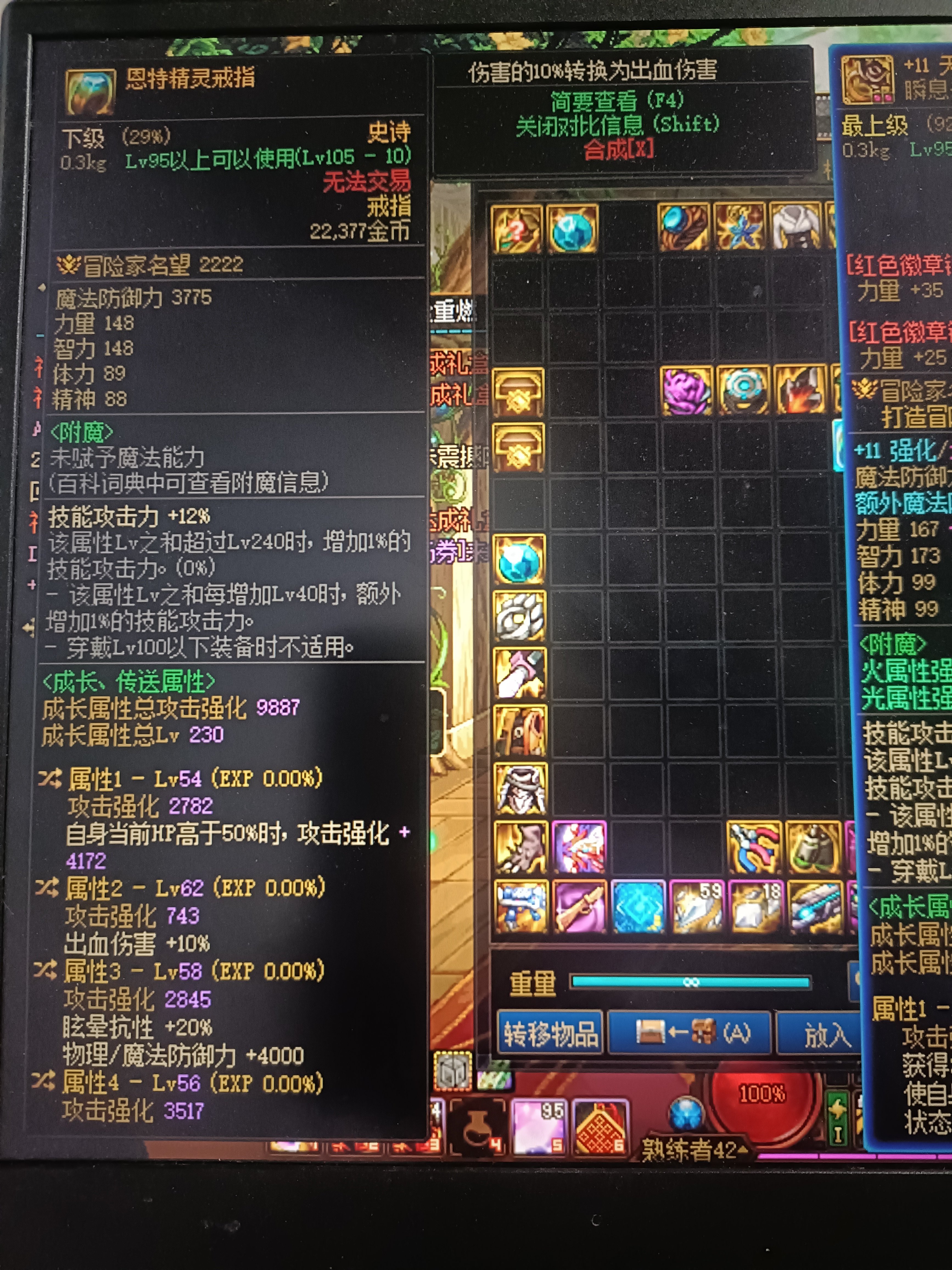 求助！！！1