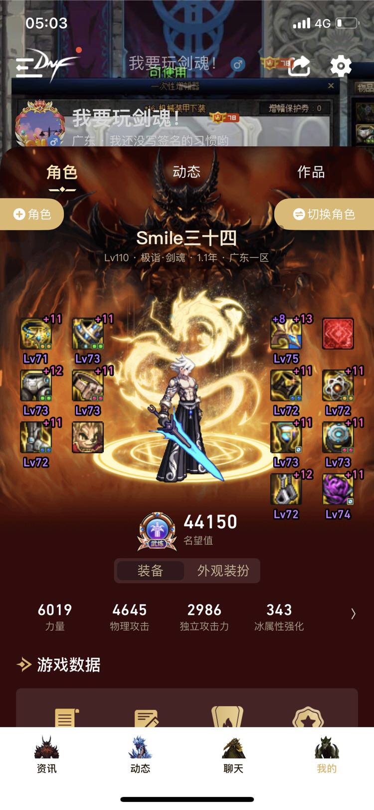 终于4.6了真不容易啊1