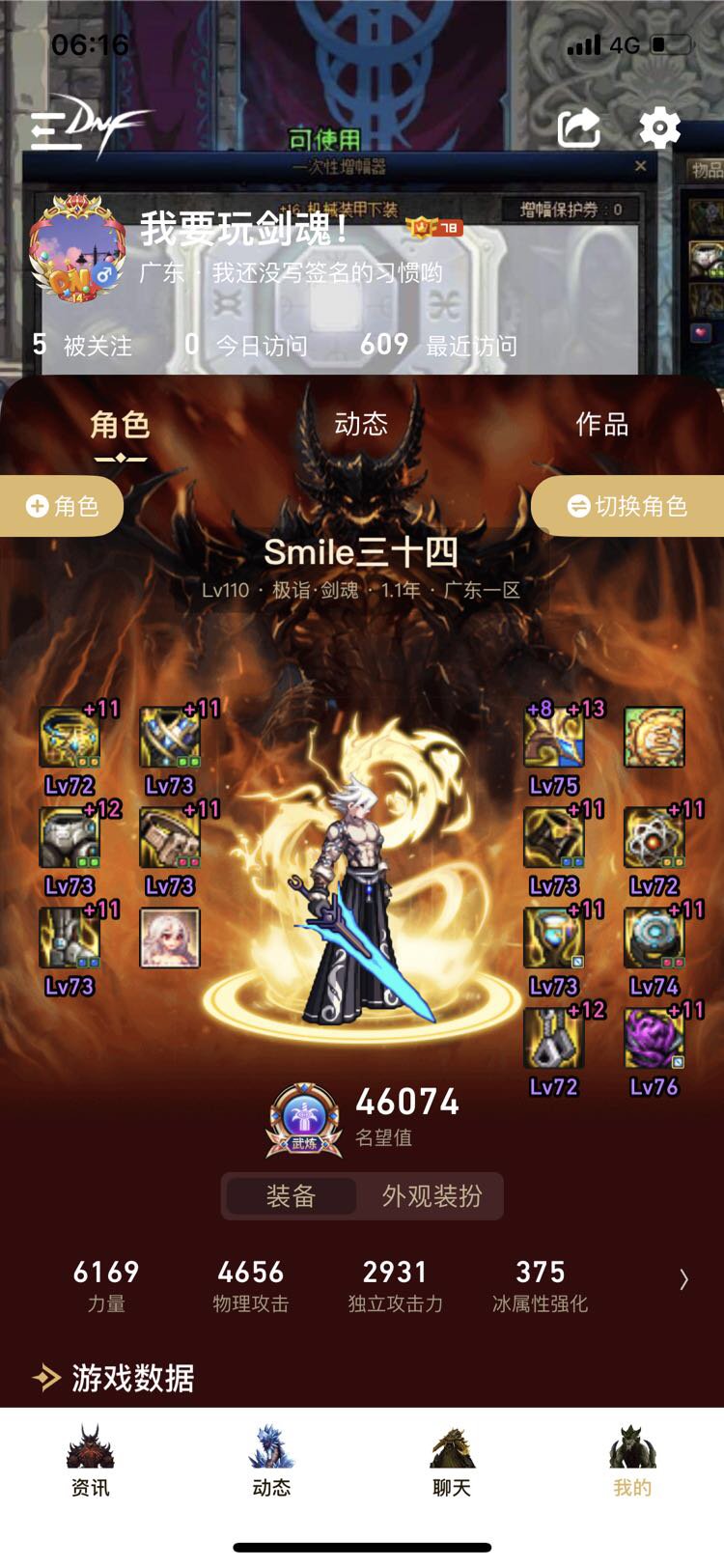 终于4.6了真不容易啊2