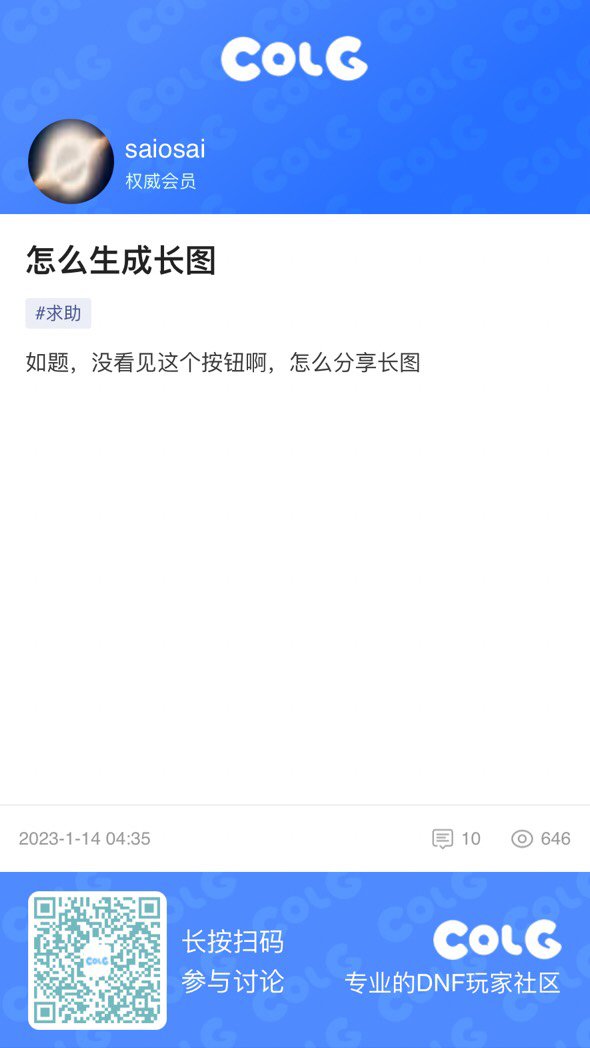 长图+11111111111