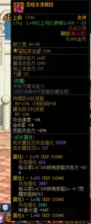 白图奇迹1