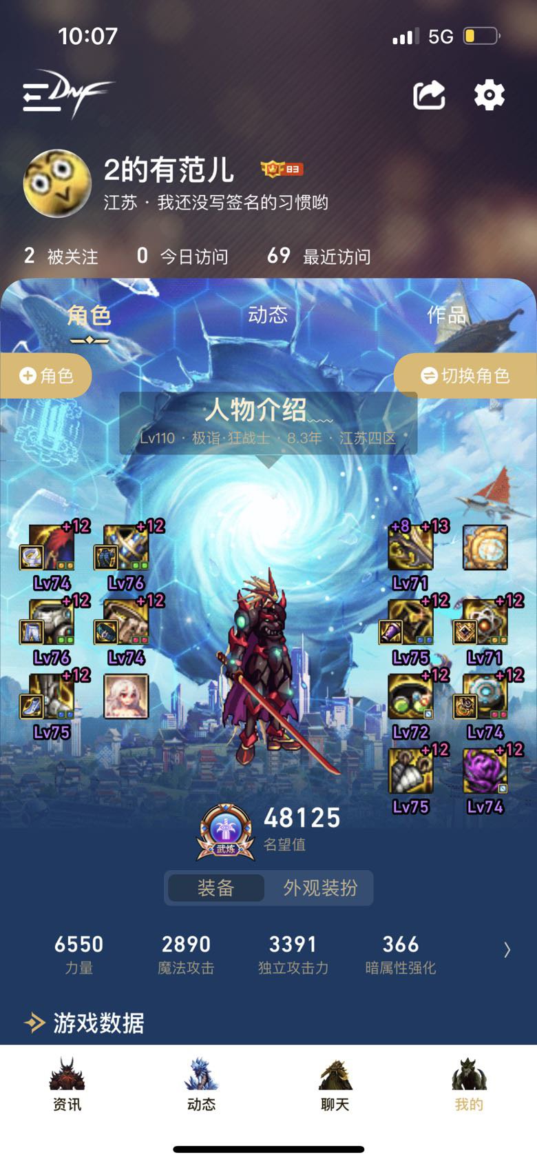 蚂蚁还在爬，比4=1贴膜还痒1