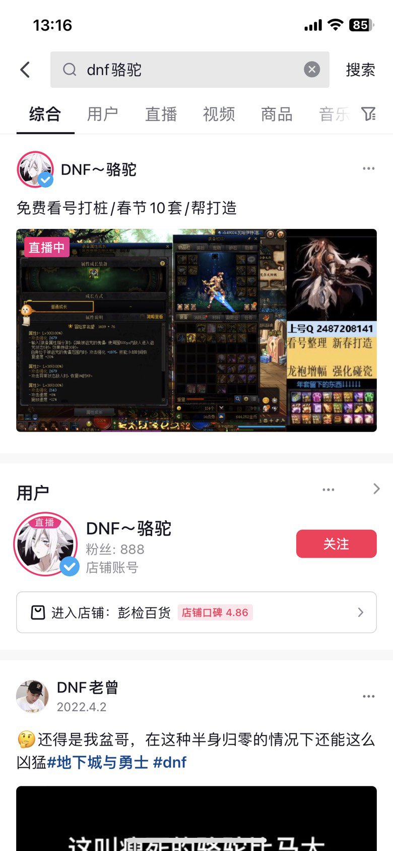 为啥还有这么多人喜欢去痘印当冤大头1