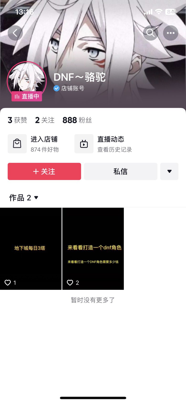 为啥还有这么多人喜欢去痘印当冤大头2