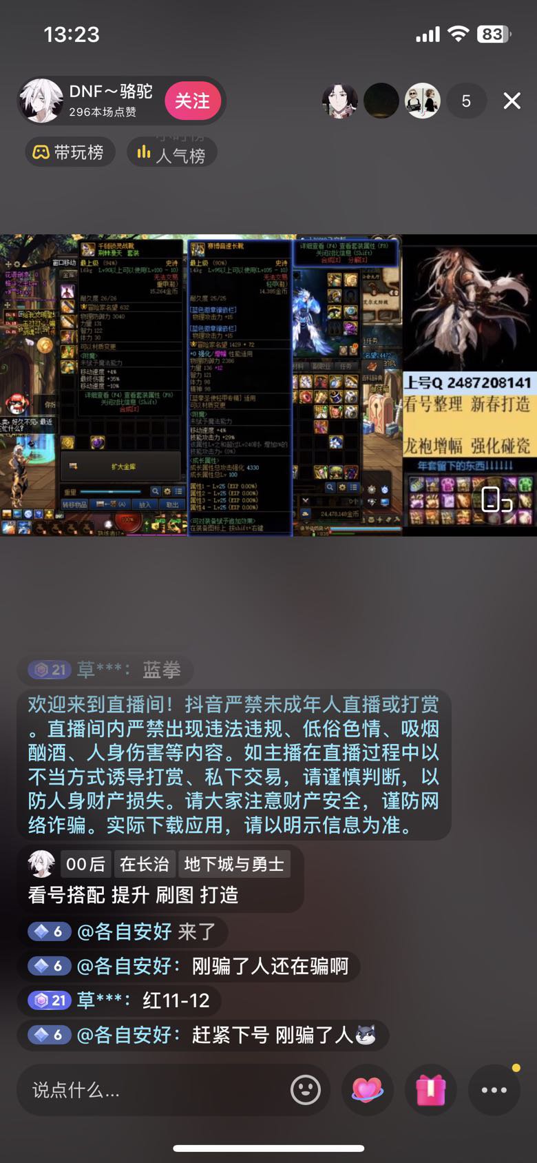 为啥还有这么多人喜欢去痘印当冤大头3