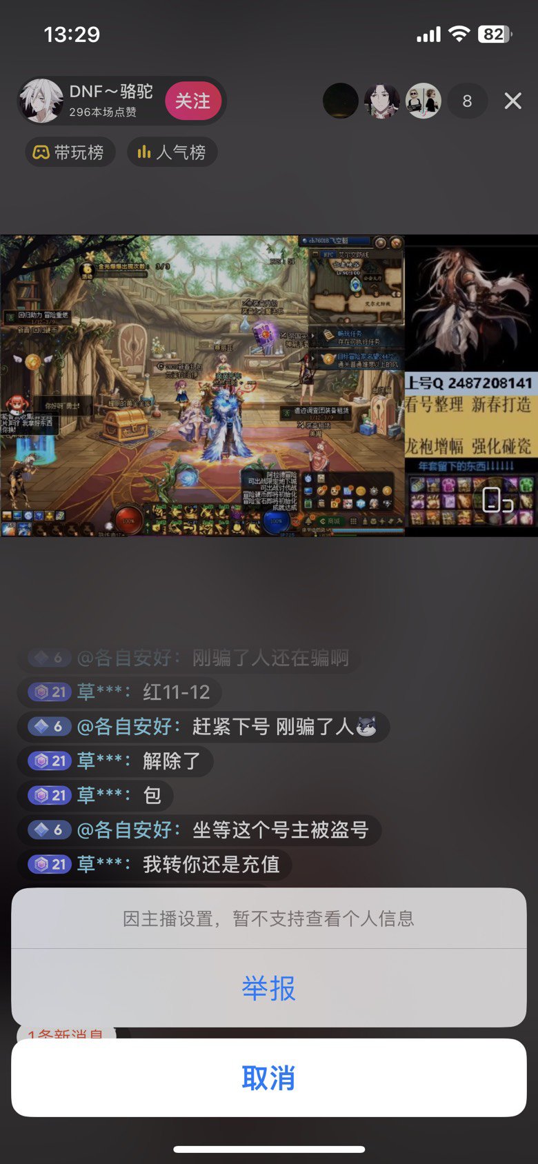为啥还有这么多人喜欢去痘印当冤大头4