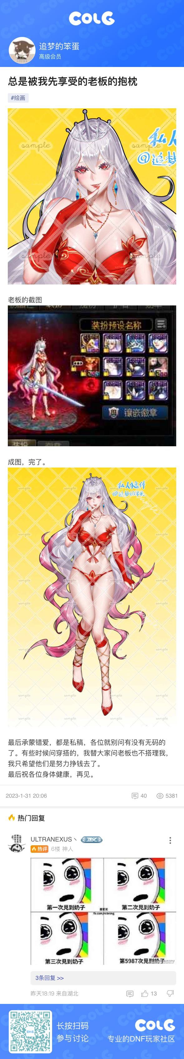 长图任务做一次1