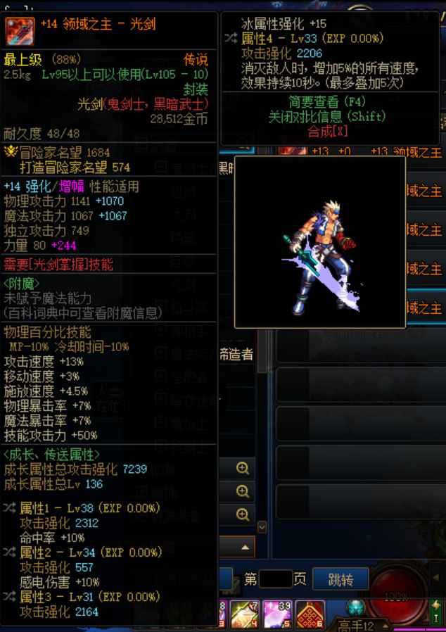 长图任务做一次2