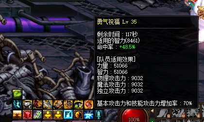我去 你们看看奶角色是不是三攻变少了3