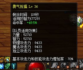破案了 只要队里两个奶 其中一个奶一觉被动就会失效1