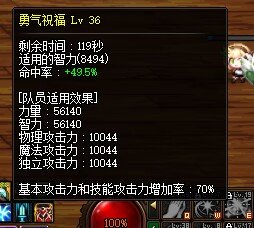 破案了 只要队里两个奶 其中一个奶一觉被动就会失效2