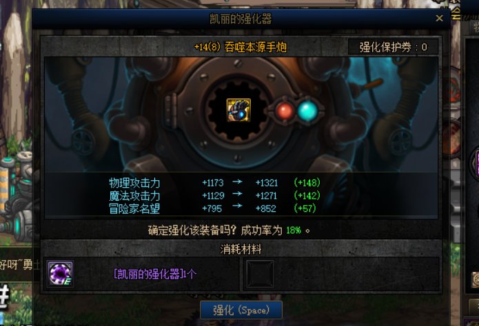 dnf没有141