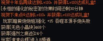 dnf没有142
