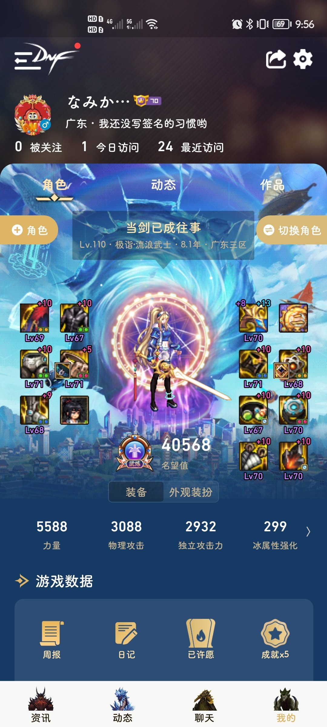 出血手镯OR巴卡尔手镯1