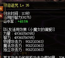 纪念一下不偏爱9000三公2