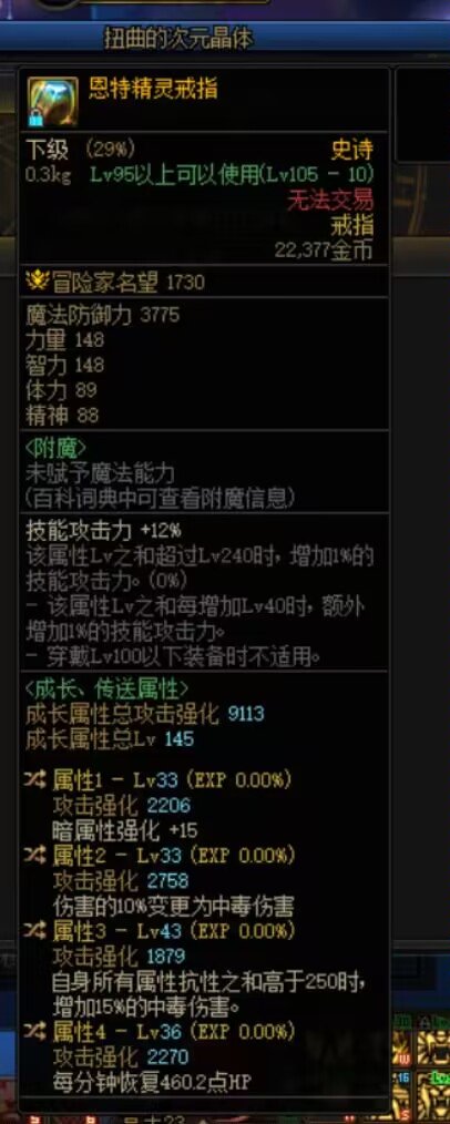 不懂就问这个自定义戒指1
