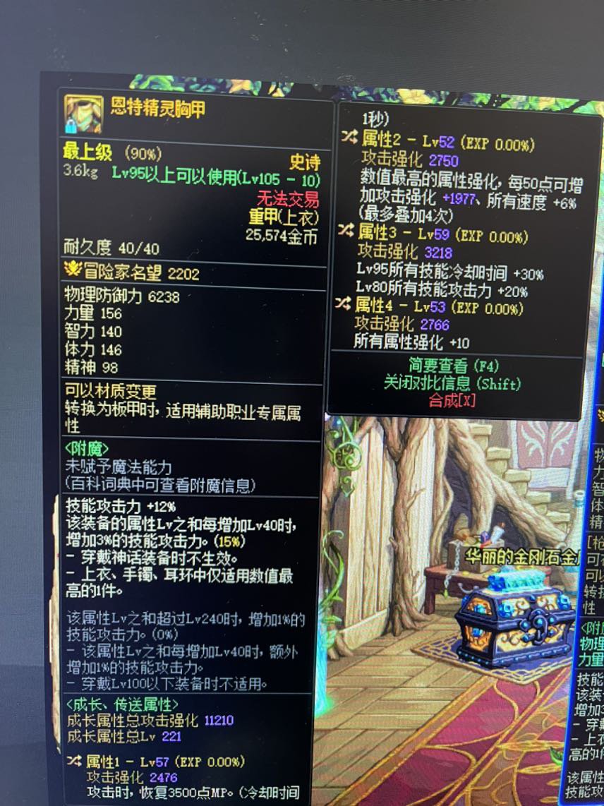 大佬们这个词条换1还是3呢1
