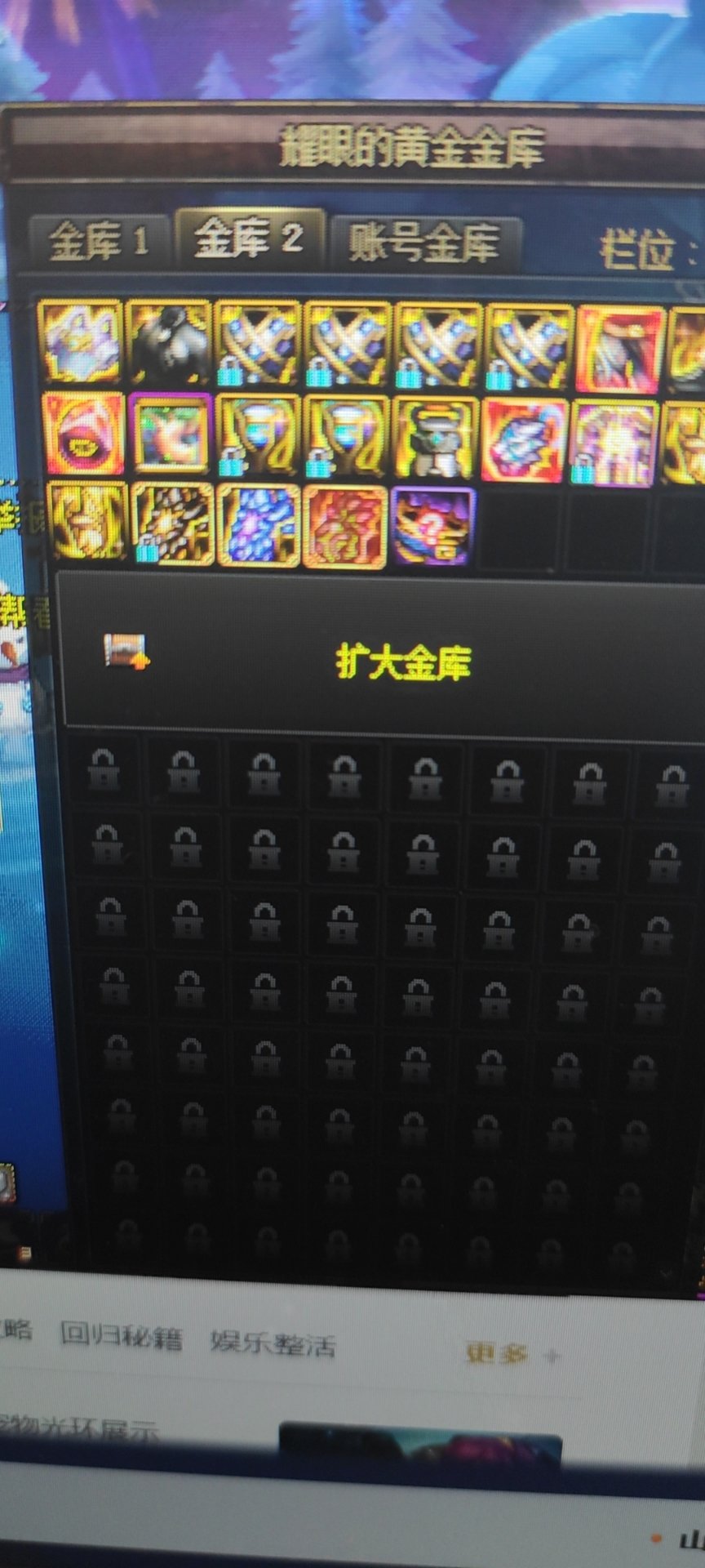 巴卡妮武器换错影响贴膜吗1