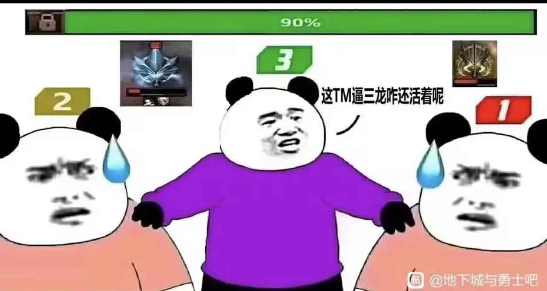 最近打团的战绩3