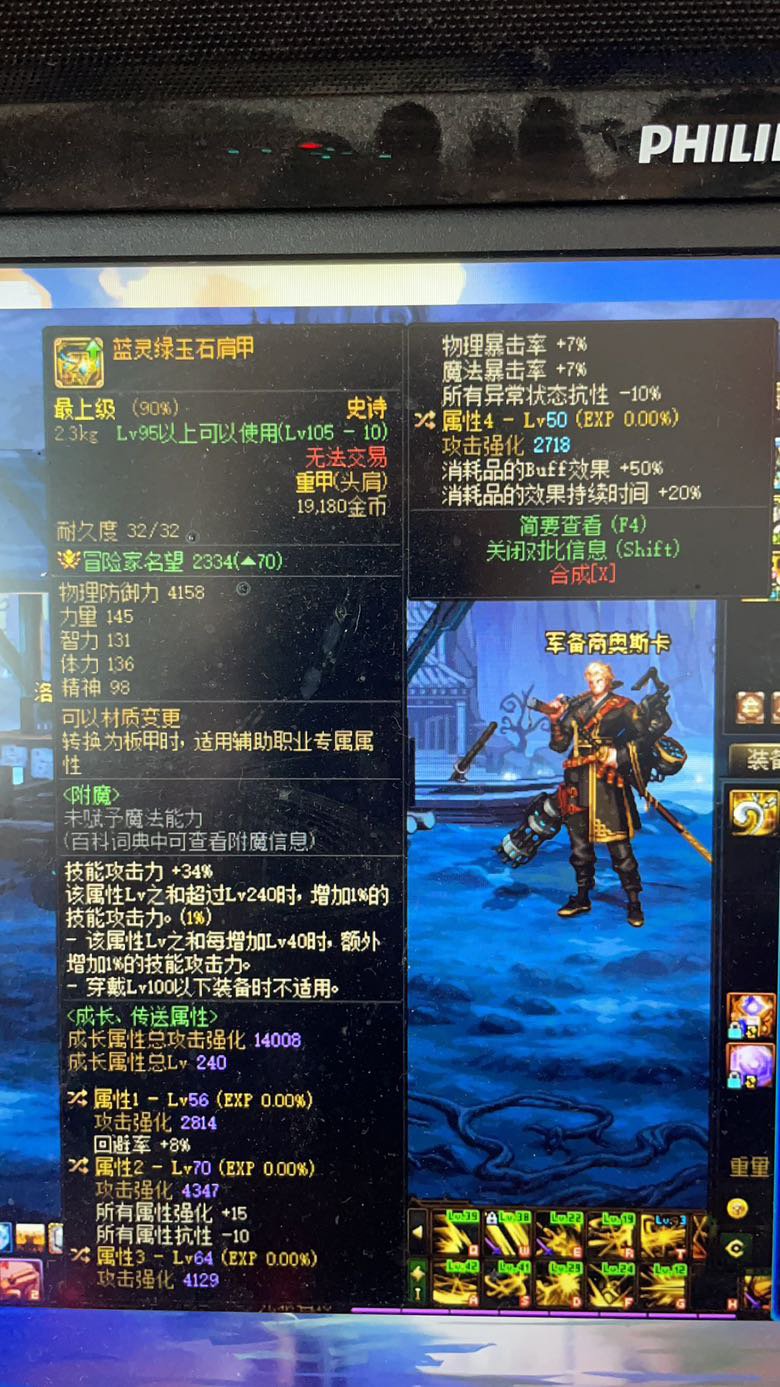 求助 空血流头肩自定义选择1