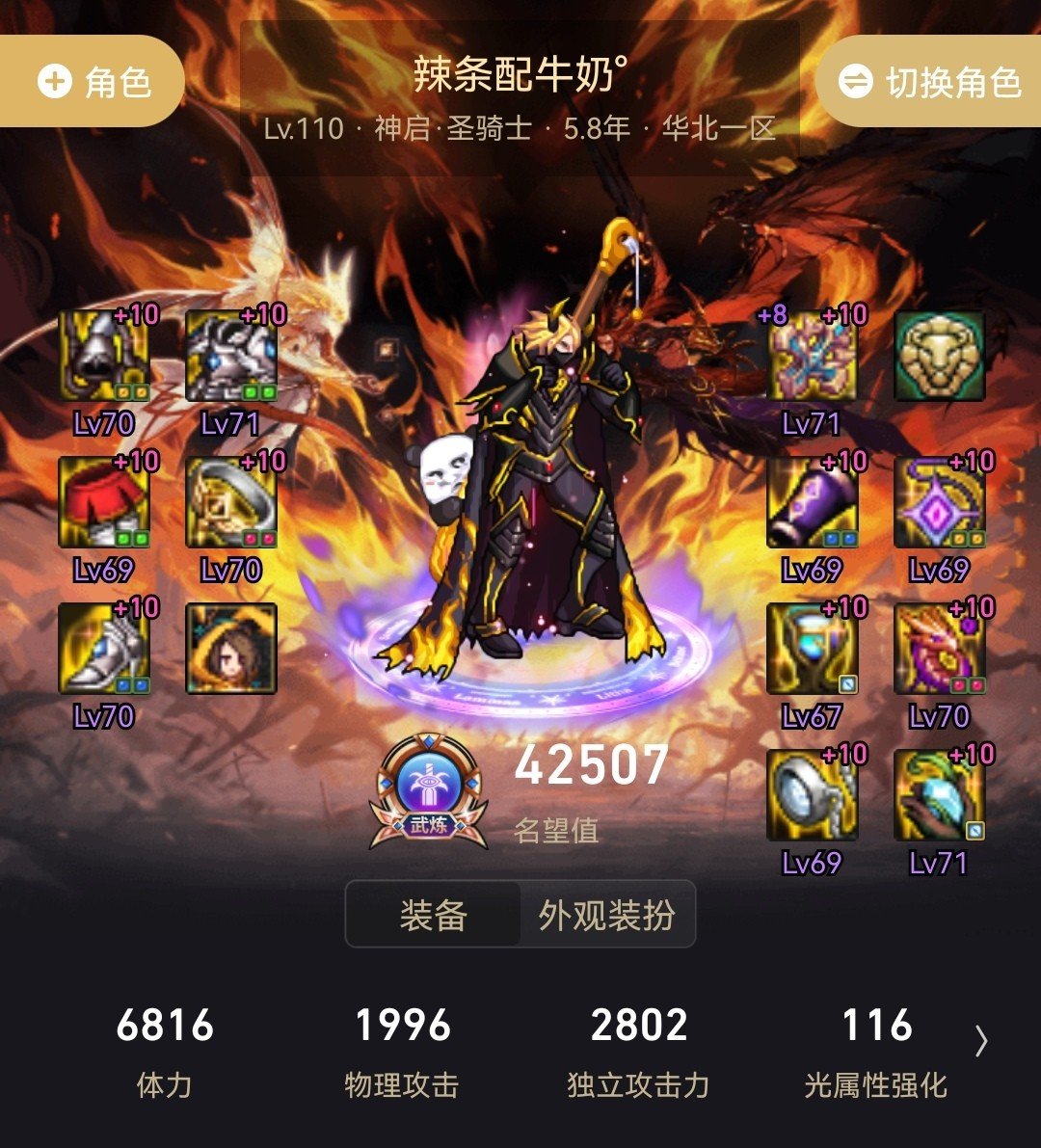 跨6想找个周日晚上开巴卡尔的群现不现实。2