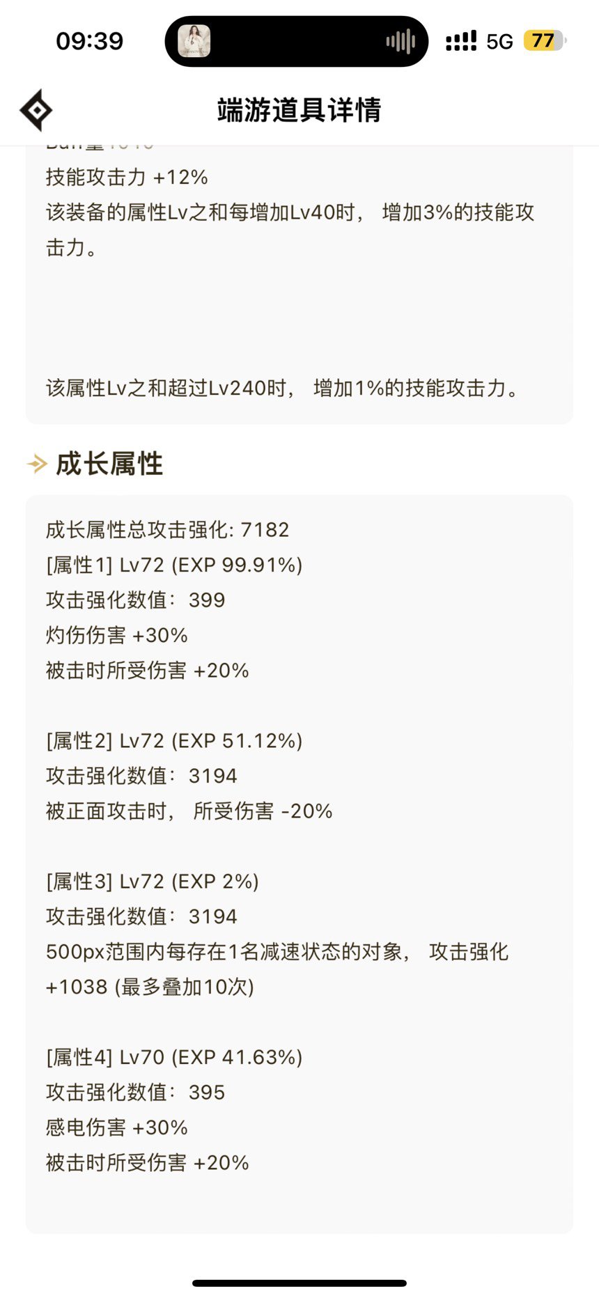 我这奶巴卡尔应该没人要吧听说扛不住2