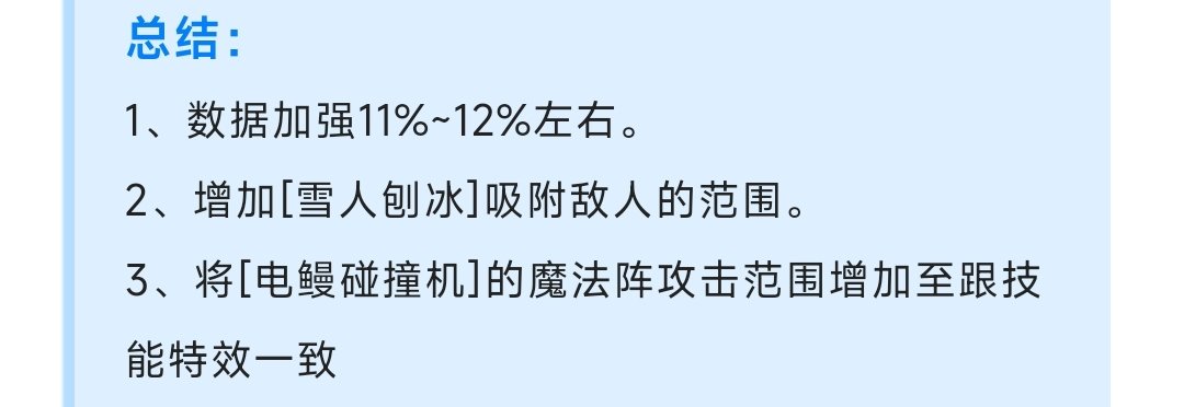 巴卡尔团本前记录一下3