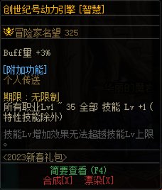 大佬们奶妈选哪个光环2